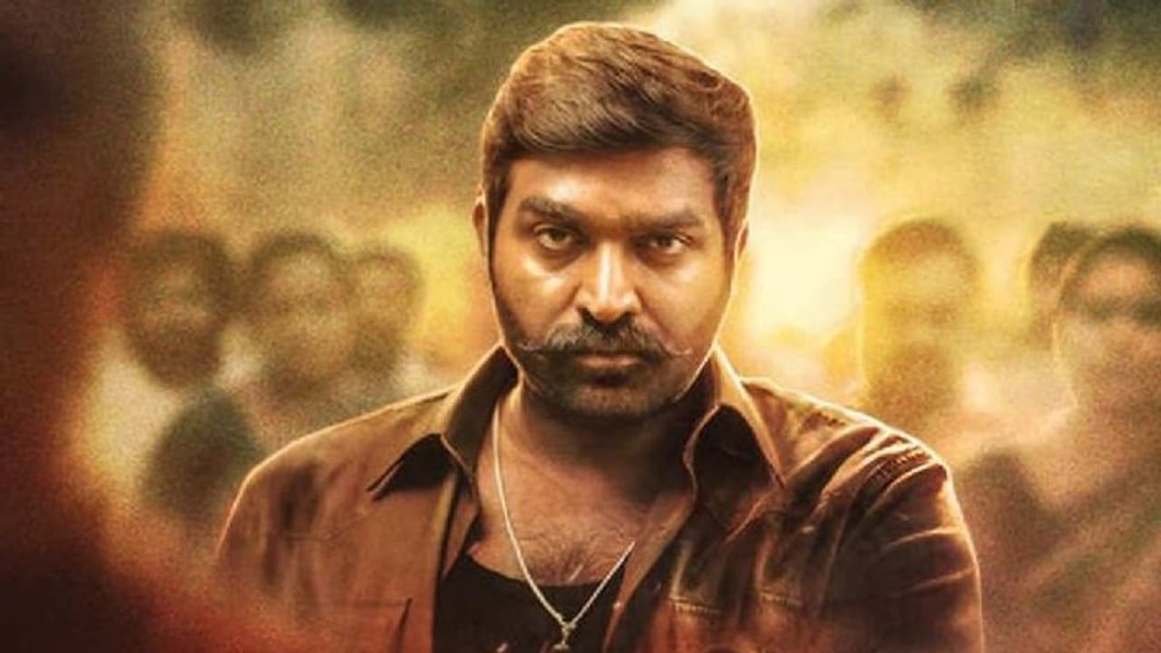 விஜய் சேதுபதி ரசிகர்களுக்கு கொடுத்த இன்ப அதிர்ச்சி..!