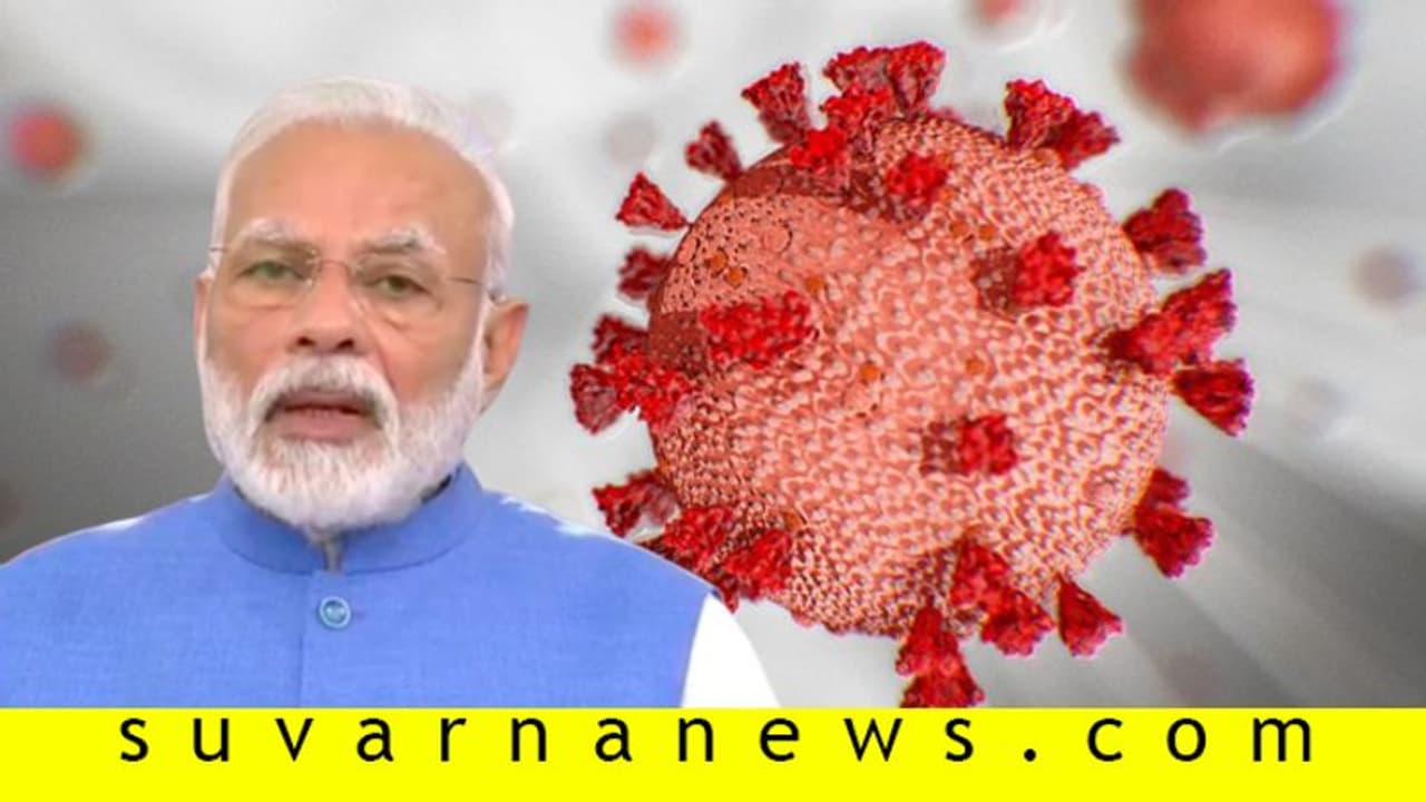 ಲಾಕ್‌ಡೌನ್‌ನಿಂದ ದೇಶದಲ್ಲಿ 78 ಸಾವಿರ ಜನರ ಜೀವ ಉಳಿಯಿತು!