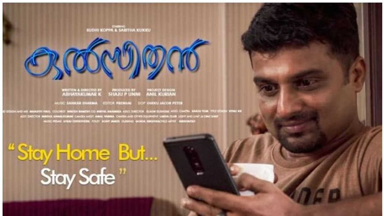 ലോക് ഡൗണിലെ മൊബൈൽ പൊല്ലാപ്പ്; കുൽസിതൻ ഹ്രസ്വചിത്രം ശ്രദ്ധേയമാകുന്നു