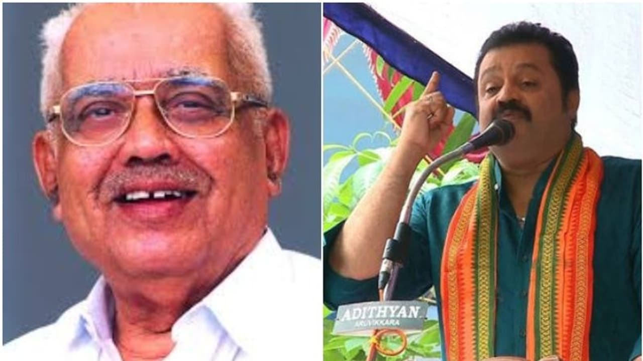 എന്തിനാ സഖാവെ ഞങ്ങളെ വിട്ടുപോയത്? വേദന പങ്കുവച്ച് ബിജെപി എംപി സുരേഷ് ഗോപി എന്തിനാ സഖാവെ ഞങ്ങളെ വിട്ടുപോയത്? വേദന പങ്കുവച്ച് ബിജെപി എംപി സുരേഷ് ഗോപി