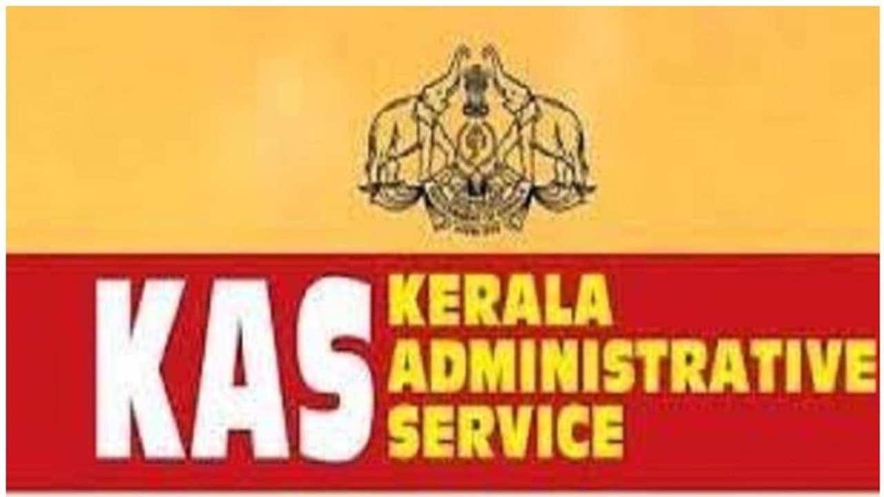 കെഎഎസ് പ്രാഥമിക പരീക്ഷയുടെ മൂല്യനിർണയം ആരംഭിച്ചു; മെയിൽ പട്ടിക പ്രസിദ്ധീകരിച്ചേക്കും കെഎഎസ് പ്രാഥമിക പരീക്ഷയുടെ മൂല്യനിർണയം ആരംഭിച്ചു; മെയിൽ പട്ടിക പ്രസിദ്ധീകരിച്ചേക്കും