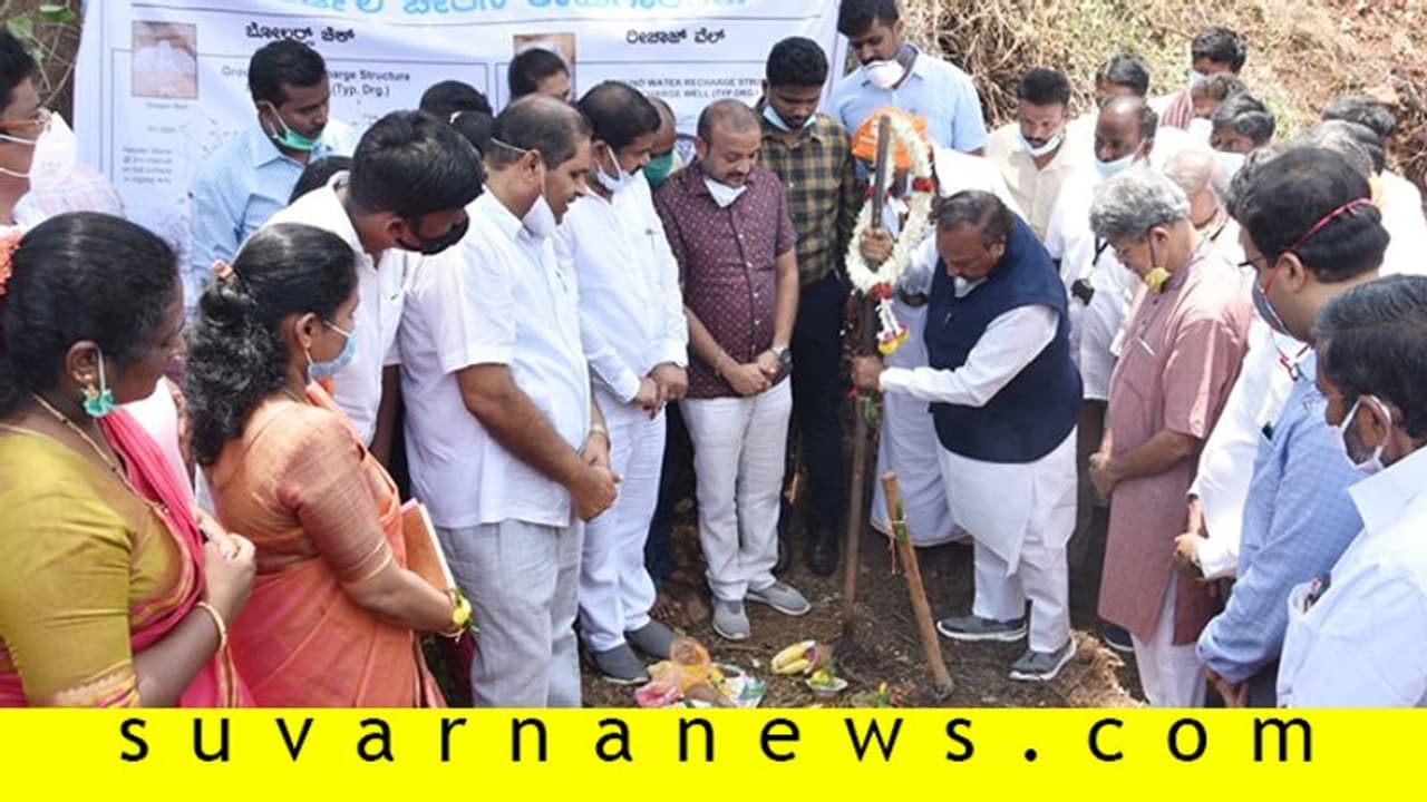 ಅಂತರ್ಜಲ ಚೇತನ ಭೂ ಋಣ ತೀರಿಸುವ ಯೋಜನೆ: ಸಚಿವ ಈಶ್ವರಪ್ಪ ಅಂತರ್ಜಲ ಚೇತನ ಭೂ ಋಣ ತೀರಿಸುವ ಯೋಜನೆ: ಸಚಿವ ಈಶ್ವರಪ್ಪ