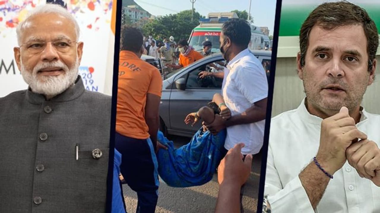 বিশাপত্তনমে বাড়ছে মৃতের সংখ্যা, পাশে থাকার বার্তা প্রধানমন্ত্রী ও রাহুল গান্ধীর বিশাপত্তনমে বাড়ছে মৃতের সংখ্যা, পাশে থাকার বার্তা প্রধানমন্ত্রী ও রাহুল গান্ধীর