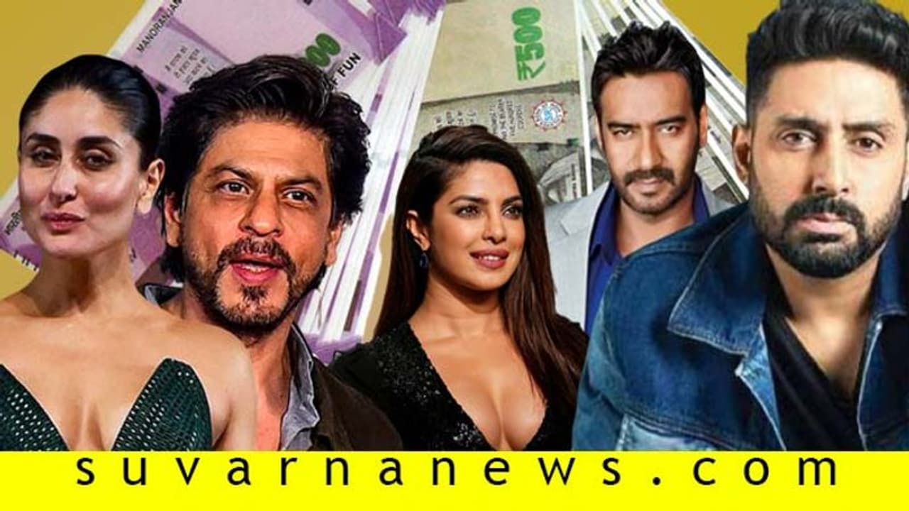 ಲಾಕ್ಡೌನ್ ನಂತರ ನಟ ನಟಿಯರ ಸಂಭಾವನೆಗೆ ಬೀಳಲಿದೆ ಕತ್ತರಿ; ಯಾರಿಗೆ ಎಷ್ಟು? ಲಾಕ್ಡೌನ್ ನಂತರ ನಟ ನಟಿಯರ ಸಂಭಾವನೆಗೆ ಬೀಳಲಿದೆ ಕತ್ತರಿ; ಯಾರಿಗೆ ಎಷ್ಟು?