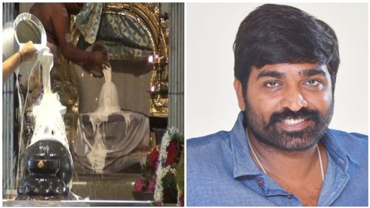 இந்து கடவுள் குளிப்பதை காட்டுவதை போல உடைமாற்றுவதை மறைப்பது ஏன்..? விஜய்சேதுபதி சர்ச்சை பேச்சு..! இந்து கடவுள் குளிப்பதை காட்டுவதை போல உடைமாற்றுவதை மறைப்பது ஏன்..? விஜய்சேதுபதி சர்ச்சை பேச்சு..!