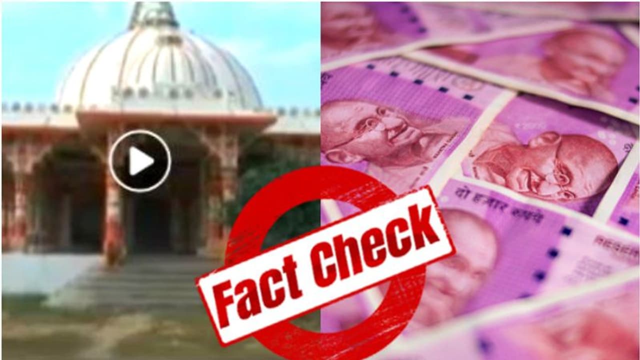 লকডাউনের সুবিধায় গুজরাতের মন্দিরে জালনোটের কারবার, সত্যিই তাই না পিছনে অন্য গল্প