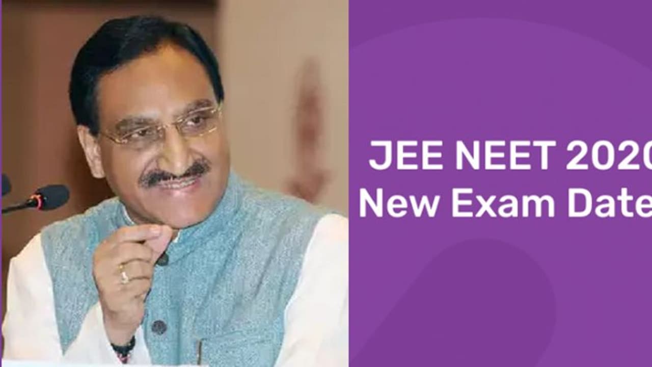 JEE मेन परीक्षा को लेकर सरकार का विचार साल में हो 4 अटेंप्ट, पढ़ें डिटेल्स JEE मेन परीक्षा को लेकर सरकार का विचार साल में हो 4 अटेंप्ट, पढ़ें डिटेल्स