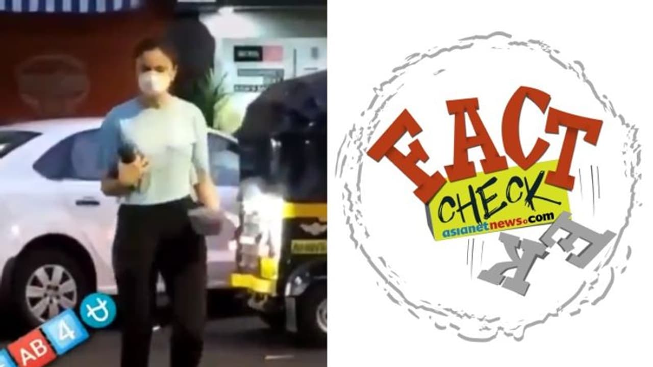 ലോക്ക് ഡൗണില് മദ്യം വാങ്ങി നടന്നുവരുന്നു നടി രാകുൽ പ്രീത് സിങ്? വൈറല് വീഡിയോ സത്യമോ ലോക്ക് ഡൗണില് മദ്യം വാങ്ങി നടന്നുവരുന്നു നടി രാകുൽ പ്രീത് സിങ്? വൈറല് വീഡിയോ സത്യമോ