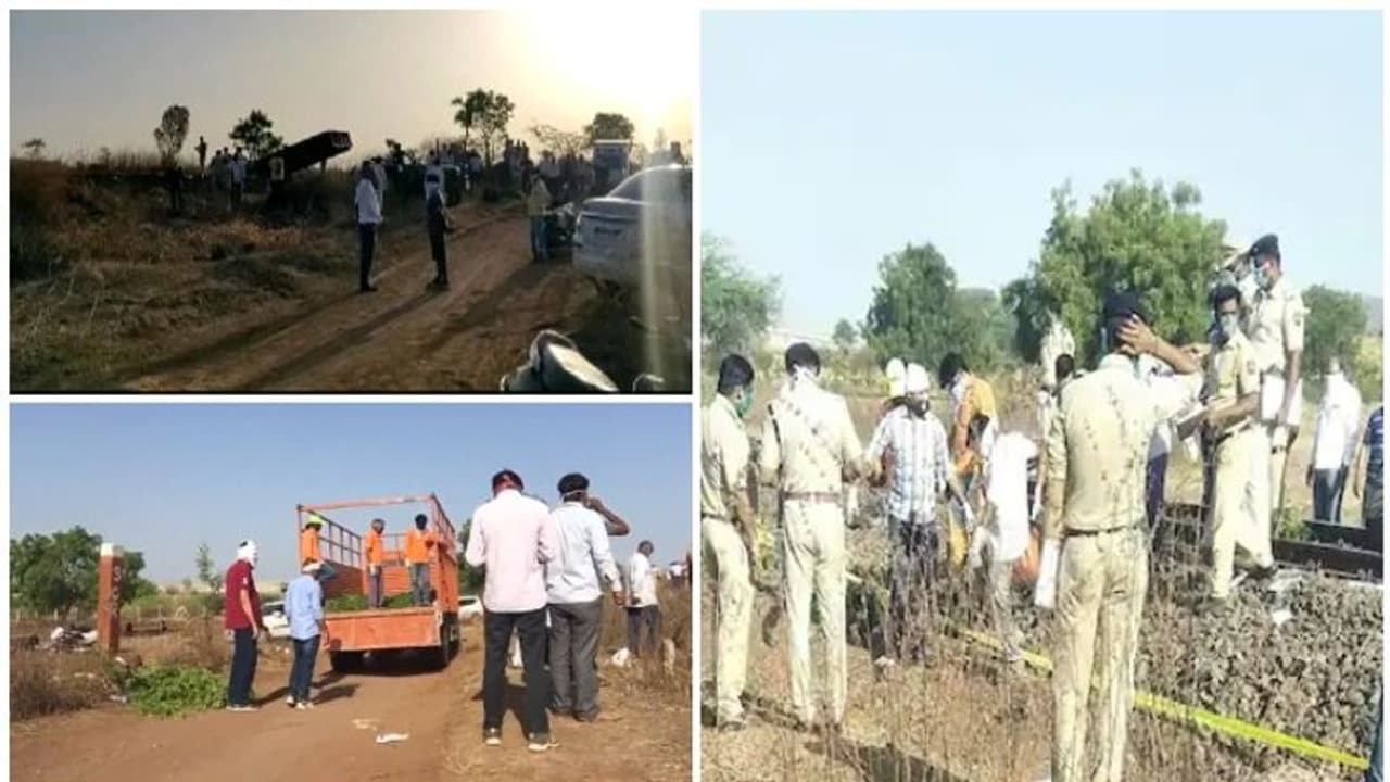 അതിഥി തൊഴിലാളികളെ ട്രാക്കിൽ കണ്ട് ഡ്രൈവർ ട്രെയിൻ നിർത്താൻ ശ്രമിച്ചു, കഴി‍ഞ്ഞില്ല, മരണം 16