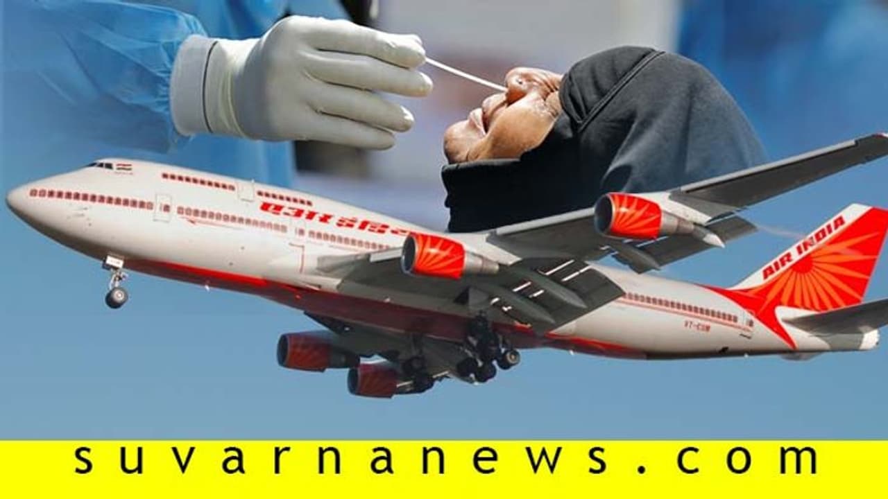 12ರಂದು ಕಣ್ಣೂರಿಗೆ, 14ರಂದು ಮಂಗಳೂರಿಗೆ ಭಾರತೀಯರ ಏರ್ಲಿಫ್ಟ್ 12ರಂದು ಕಣ್ಣೂರಿಗೆ, 14ರಂದು ಮಂಗಳೂರಿಗೆ ಭಾರತೀಯರ ಏರ್ಲಿಫ್ಟ್