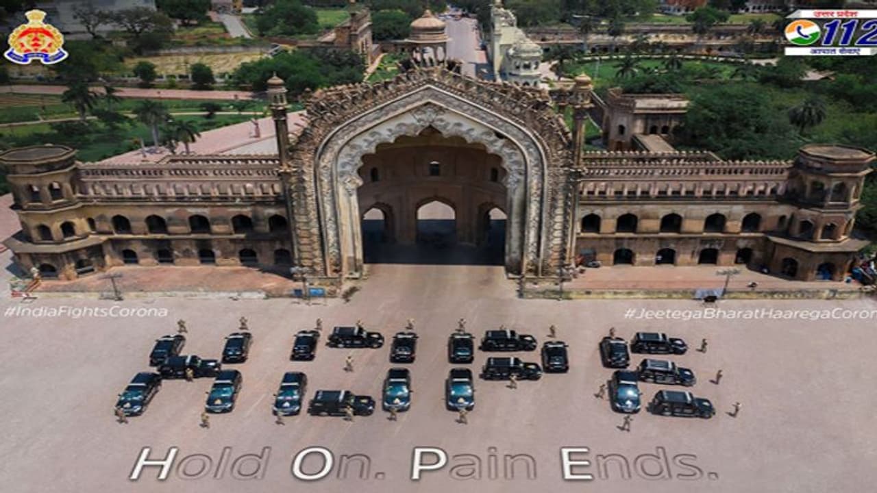 कोरोना से लड़ने का साहस देने को पुलिस का अनोखा अंदाज, पुलिस की गाड़ियों से लिखा 'HOPE';फोटो वायरल कोरोना से लड़ने का साहस देने को पुलिस का अनोखा अंदाज, पुलिस की गाड़ियों से लिखा 'HOPE';फोटो वायरल