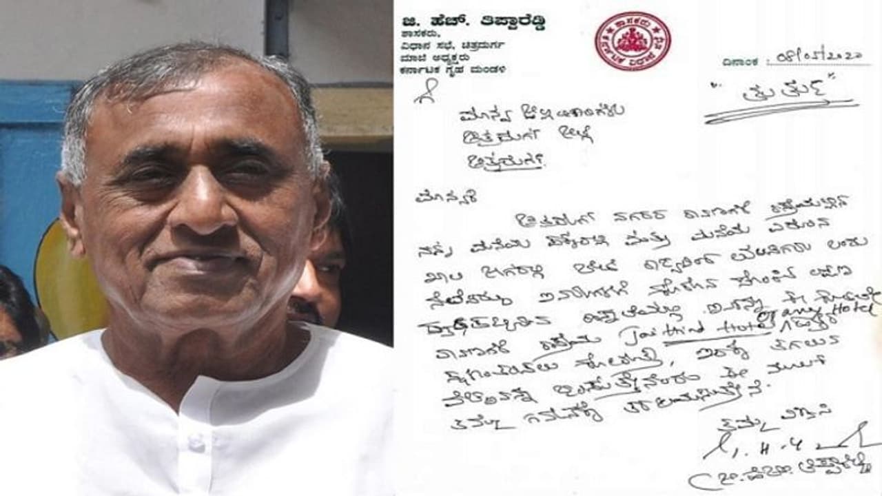 ಚಿತ್ರದುರ್ಗಕ್ಕೂ ಕೊರೋನಾ? ವರದಿ ಬರುವ ಮುಂಚೆಯೇ ಬಹಿರಂಗಪಡಿಸಿದ ಬಿಜೆಪಿ ಶಾಸಕ