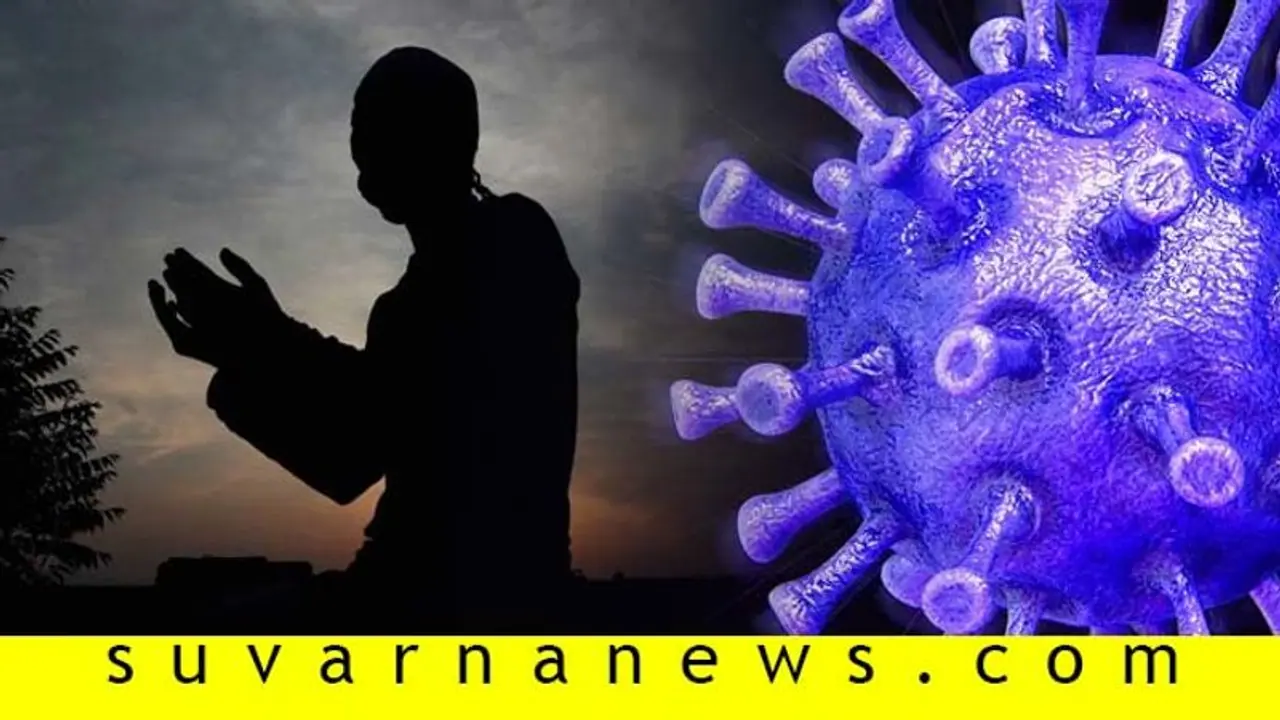 ರಂಜಾನ್ ರೋಜಾ ಮಾಡೋಕೆ ಬಿಡಿ ಎಂದ ಸೋಂಕಿತರು..!