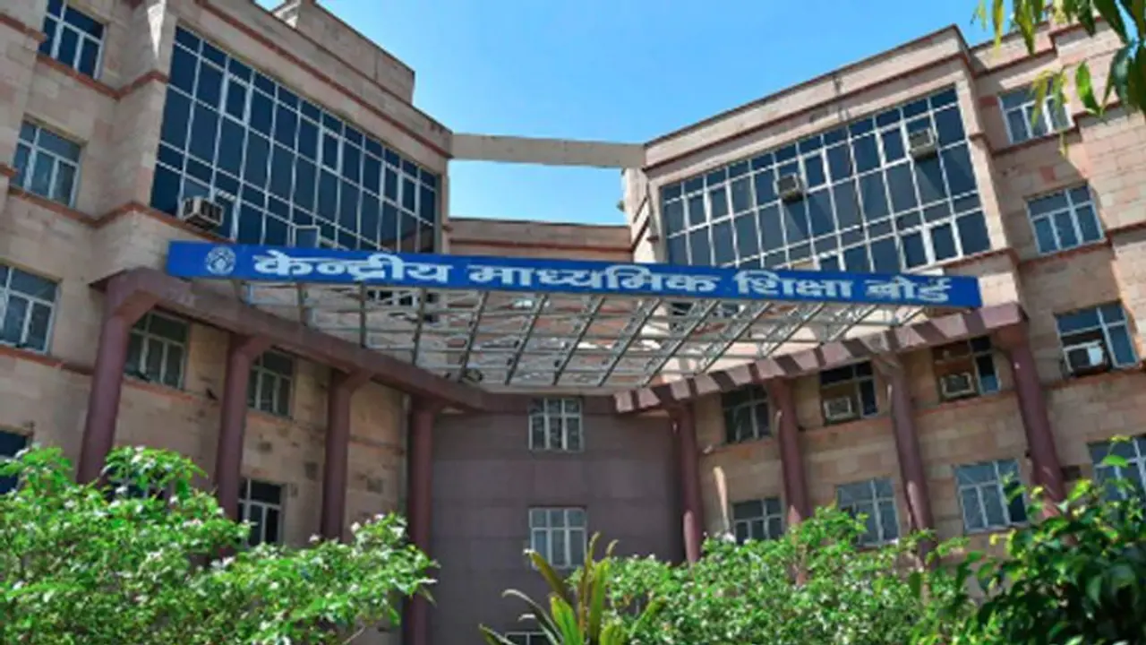 दिल्ली में सरकार स्कूलों का दबदबा, सीबीएसई बोर्ड के इंटर में 98 फीसदी बच्चे हुए पास