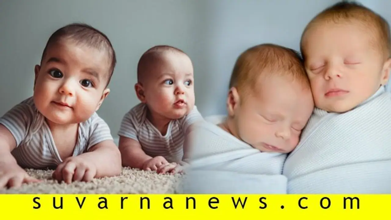 ಅವಳಿ ಎಂದ ಮಾತ್ರಕ್ಕೆ ಅಪ್ಪ ಒಬ್ಬರೇ ಆಗಿರಬೇಕಿಲ್ಲ; ಅವಳಿ ಲೋಕದಲ್ಲಿ ಅಚ್ಚರಿಗಳಿಗೆ ಬರವಿಲ್ಲ ಅವಳಿ ಎಂದ ಮಾತ್ರಕ್ಕೆ ಅಪ್ಪ ಒಬ್ಬರೇ ಆಗಿರಬೇಕಿಲ್ಲ; ಅವಳಿ ಲೋಕದಲ್ಲಿ ಅಚ್ಚರಿಗಳಿಗೆ ಬರವಿಲ್ಲ