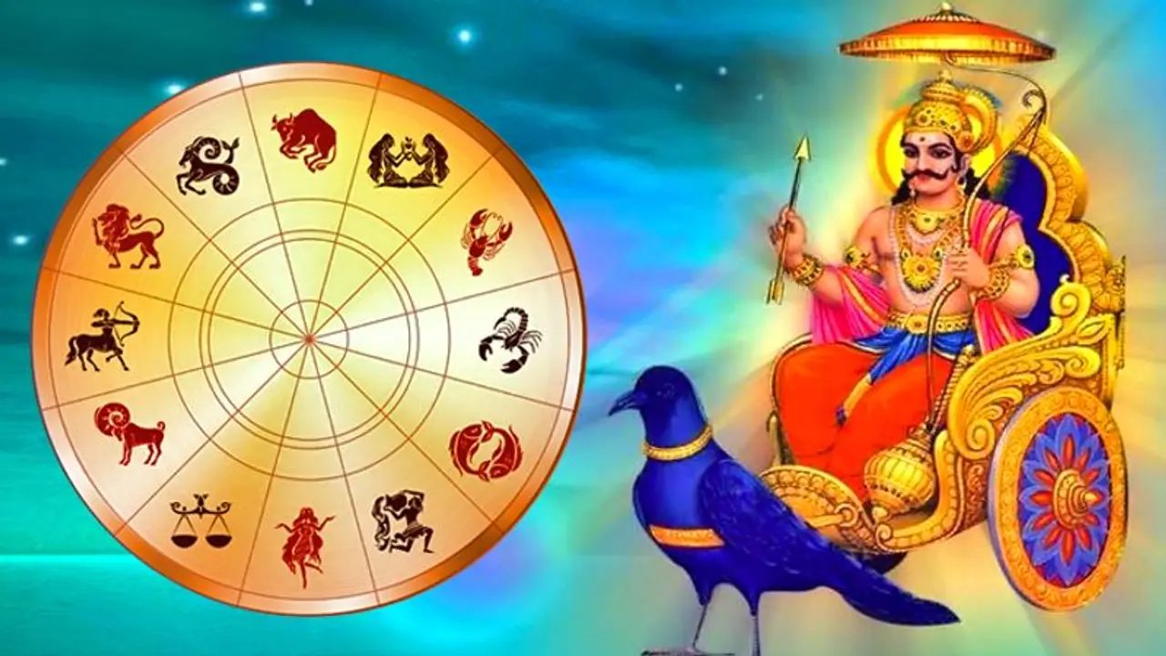 Astrology News ২০২২ সালে সাড়ে সাতির কবলে পড়বে এই রাশিগুলি, জেনে নিন মুক্ত হবে কারা Astrology News ২০২২ সালে সাড়ে সাতির কবলে পড়বে এই রাশিগুলি, জেনে নিন মুক্ত হবে কারা