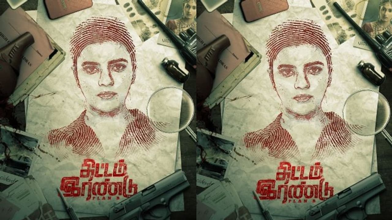 ത്രില്ലർ ചിത്രവുമായി ഐശ്വര്യ രാജേഷ്; 'തിട്ടം ഇരണ്ട്' പോസ്റ്റർ പുറത്തിറങ്ങി ത്രില്ലർ ചിത്രവുമായി ഐശ്വര്യ രാജേഷ്; 'തിട്ടം ഇരണ്ട്' പോസ്റ്റർ പുറത്തിറങ്ങി