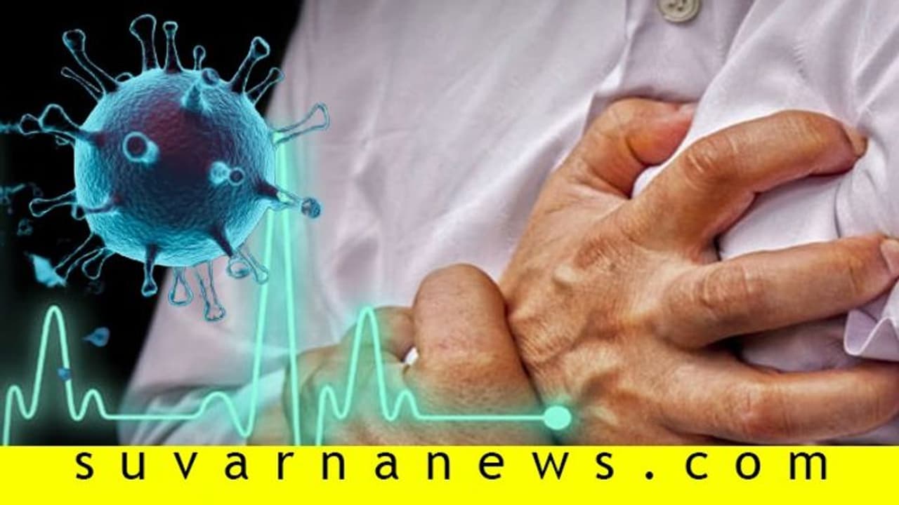 ಹೃದಯಾಘಾತ, ಕ್ಯಾನ್ಸರ್ ನಡುವೆಯೂ ಕೊರೋನಾ ಮಣಿಸಿದ 74ರ ವೃದ್ಧ!