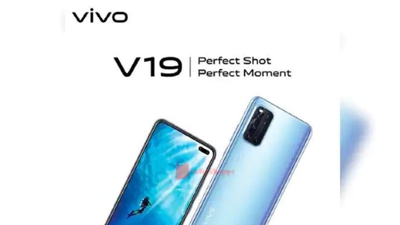 డ్యూయల్ హోల్ పంచ్ సెల్ఫీ కెమెరాలతో వివో కొత్త స్మార్ట్ ఫోన్ డ్యూయల్ హోల్ పంచ్ సెల్ఫీ కెమెరాలతో వివో కొత్త స్మార్ట్ ఫోన్