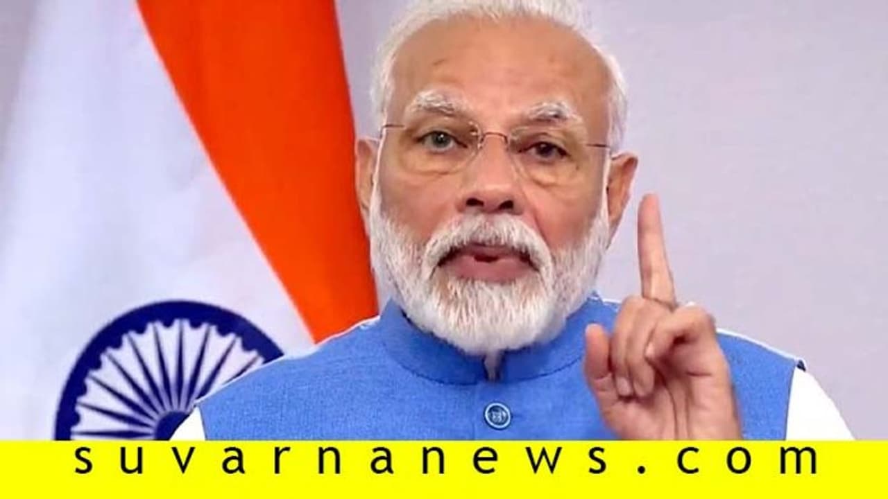 ಕೊರೋನಾ ಕಾಲದಲ್ಲಿ ಮೋದಿ ಅಣಿಮುತ್ತೇ ಜನರ ತಾಕತ್ತು! ಕೊರೋನಾ ಕಾಲದಲ್ಲಿ ಮೋದಿ ಅಣಿಮುತ್ತೇ ಜನರ ತಾಕತ್ತು!