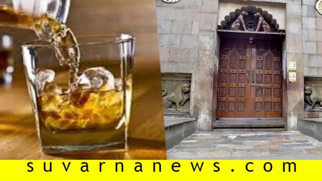 ದೇವಸ್ಥಾನಗಳೇ ಮುಚ್ಚಿರುವಾಗ ಮದ್ಯ ಬೇಕಾ?