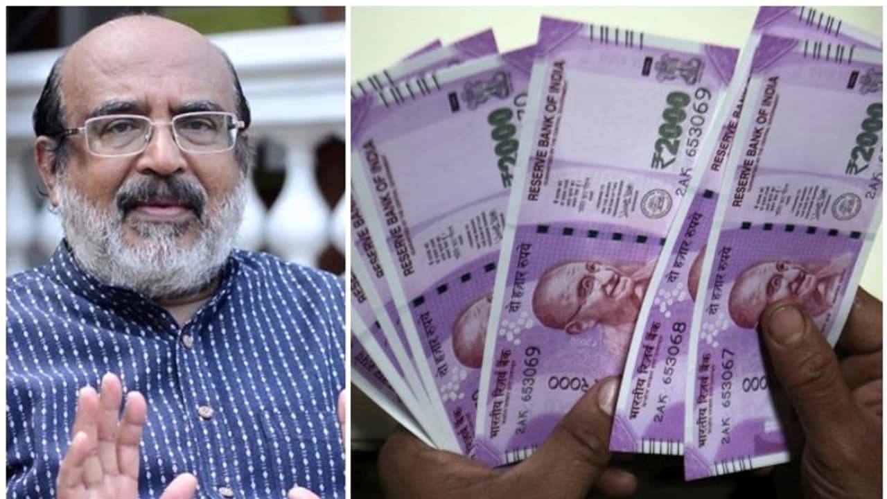 കേന്ദ്രത്തിന്റെ പാക്കേജ് വൈകുന്നു; സാമ്പത്തിക പ്രതിസന്ധിക്കിടെ വീണ്ടും കടം വാങ്ങാൻ കേരളം കേന്ദ്രത്തിന്റെ പാക്കേജ് വൈകുന്നു; സാമ്പത്തിക പ്രതിസന്ധിക്കിടെ വീണ്ടും കടം വാങ്ങാൻ കേരളം