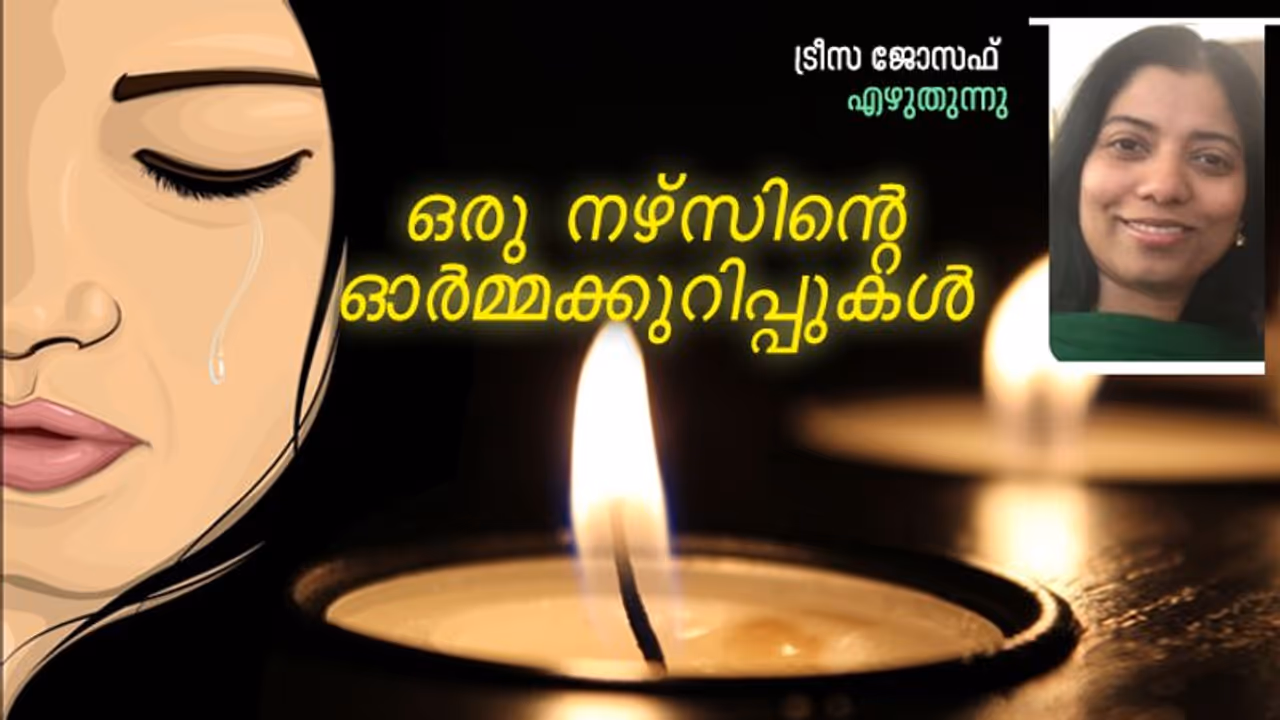 എല്ലാം മറന്നുപോയിട്ടും അവര്‍ അയാളെ മറന്നില്ല...!
