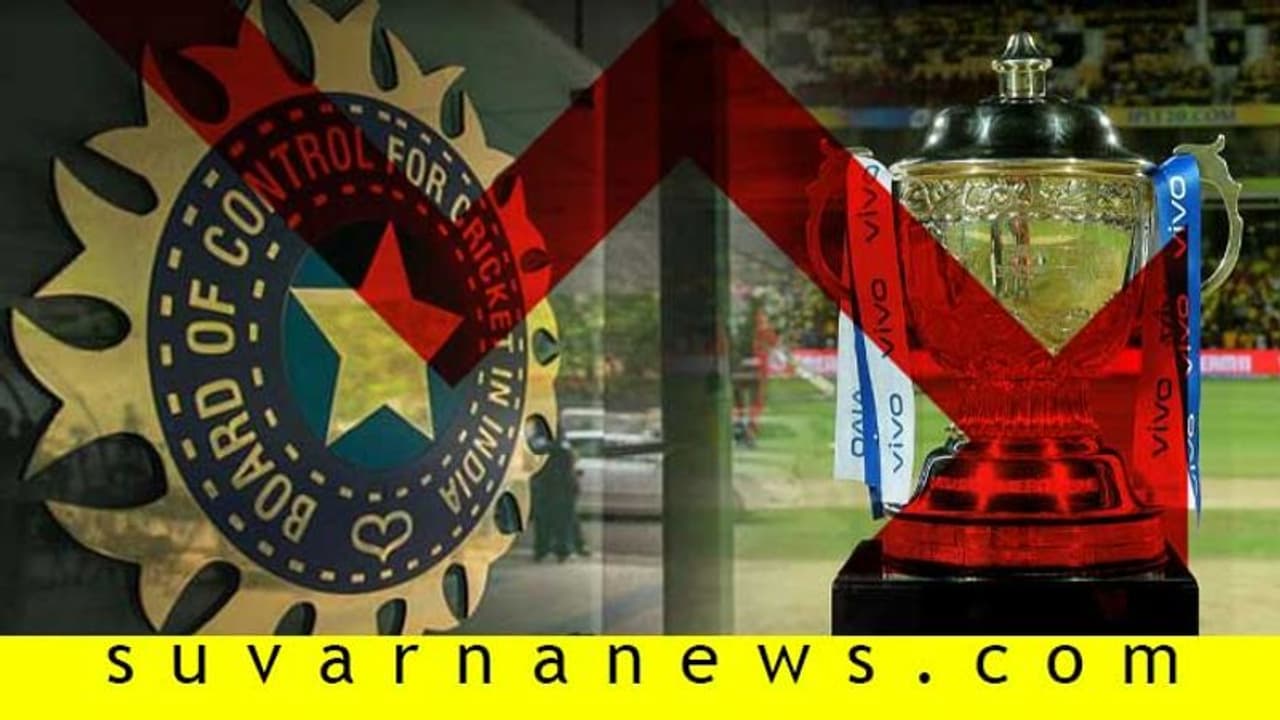 ಐಪಿಎಲ್ ಹಣೆಬರಹ ಇಂದು ನಿರ್ಧಾರ? ಐಪಿಎಲ್ ಹಣೆಬರಹ ಇಂದು ನಿರ್ಧಾರ?