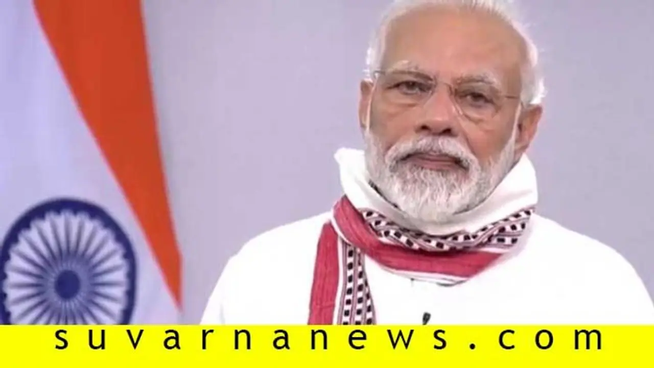 Fact Check: ಮೋದಿ ವಿಶ್ವ ಆರೋಗ್ಯ ಸಂಸ್ಥೆ ಚೇರ್ಮನ್? Fact Check: ಮೋದಿ ವಿಶ್ವ ಆರೋಗ್ಯ ಸಂಸ್ಥೆ ಚೇರ್ಮನ್?