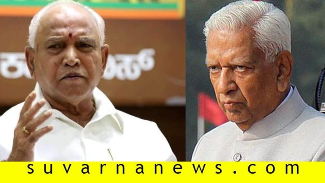 ಎಪಿಎಂಸಿ ಸುಗ್ರೀವಾಜ್ಞೆಗೆ ರಾಜ್ಯಪಾಲರ ತಿರಸ್ಕಾರ! ಎಪಿಎಂಸಿ ಸುಗ್ರೀವಾಜ್ಞೆಗೆ ರಾಜ್ಯಪಾಲರ ತಿರಸ್ಕಾರ!