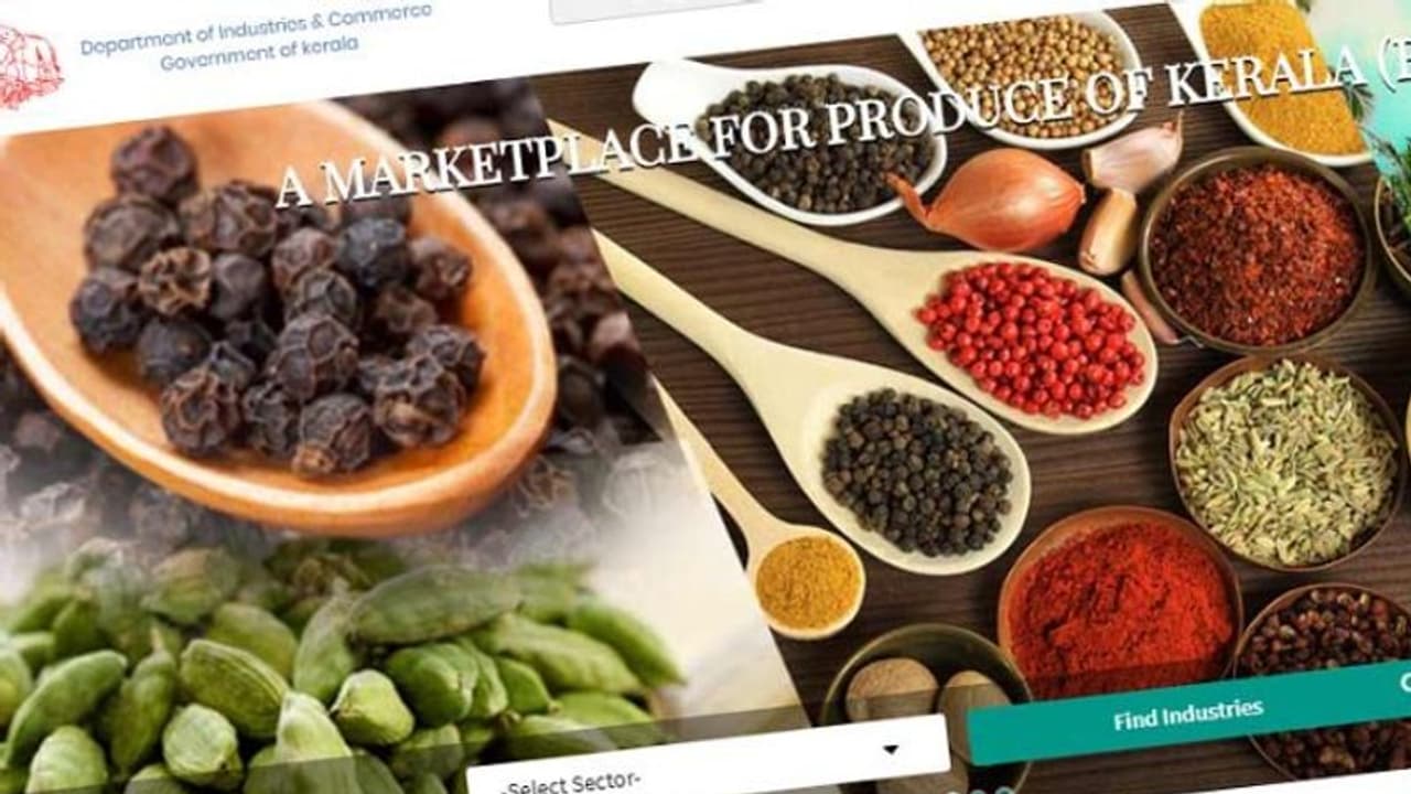 വ്യവസായ സംരംഭകർക്കായി 'കേരള ഇ മാര്‍ക്കറ്റ്'