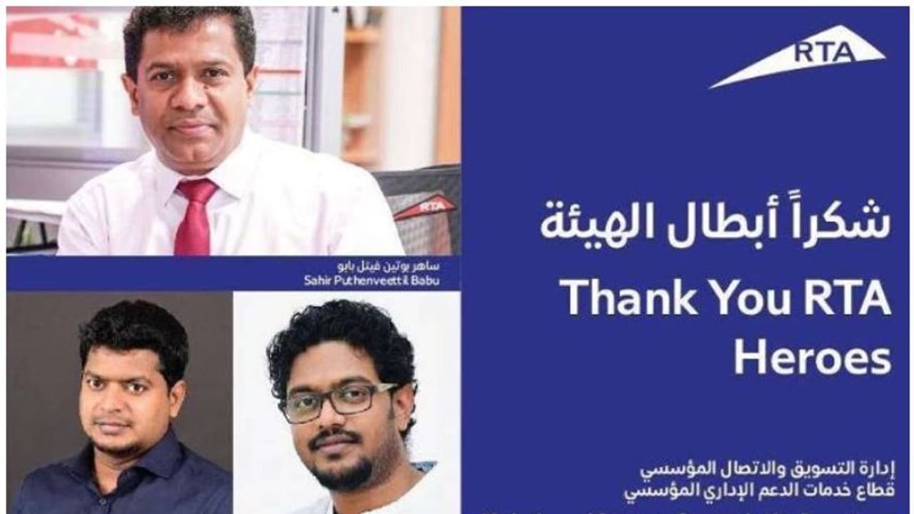 കൊവിഡ് കാലത്തെ ഹീറോകള്; മലയാളി ഫോട്ടോഗ്രാഫര്മാര്ക്ക് ആദരവുമായി ദുബായ് ആര്.ടി.എ കൊവിഡ് കാലത്തെ ഹീറോകള്; മലയാളി ഫോട്ടോഗ്രാഫര്മാര്ക്ക് ആദരവുമായി ദുബായ് ആര്.ടി.എ