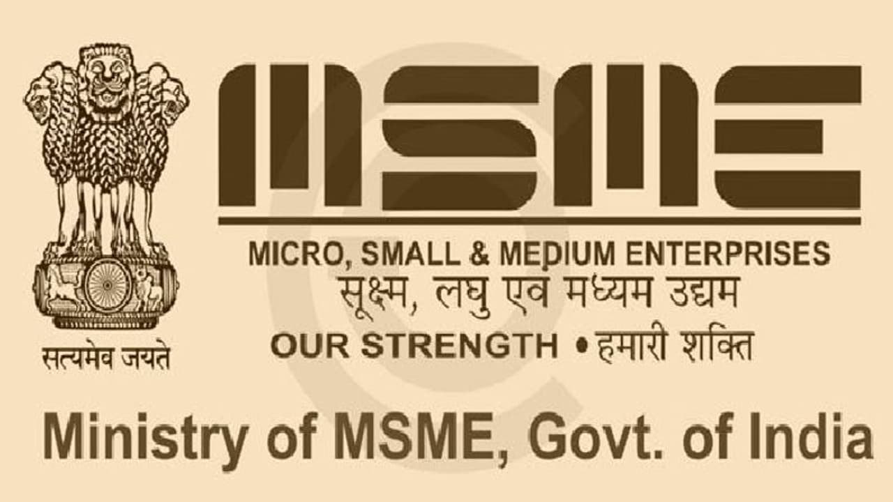 ఈ వారంలోనే ఎంఎస్ఎంఈ క్రెడిట్ గ్యారంటీ స్కీం..?! 3 లక్షల కోట్ల రుణాలు.. ఈ వారంలోనే ఎంఎస్ఎంఈ క్రెడిట్ గ్యారంటీ స్కీం..?! 3 లక్షల కోట్ల రుణాలు..