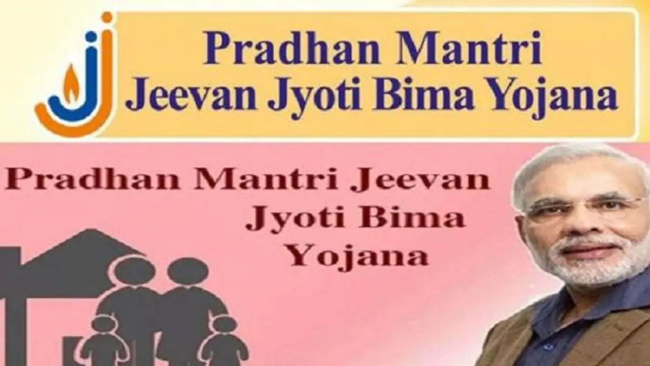 LIC IPO: PMJJBY Policy Holders को भी मिलेगा कमाई मौका, जानिए कितनी मिलेगी छूट LIC IPO: PMJJBY Policy Holders को भी मिलेगा कमाई मौका, जानिए कितनी मिलेगी छूट