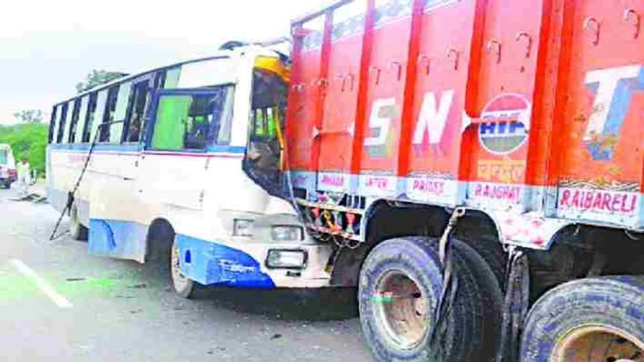 अधूरी रह गई घर पहुंचने की चाहत, प्रवासियों से भरी बस की ट्रक से भिड़ंत में 2 की मौत; 7 जख्मी अधूरी रह गई घर पहुंचने की चाहत, प्रवासियों से भरी बस की ट्रक से भिड़ंत में 2 की मौत; 7 जख्मी