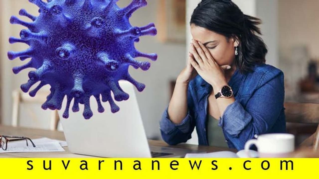ಕೊರೋನಾ ಸೃಷ್ಟಿಸಿದ ಪ್ರಶ್ನಾರ್ಥಕ ಚಿಹ್ನೆ; ಗೊಂದಲದ ಗೂಡಾಗಿದೆ ಬದುಕು!
