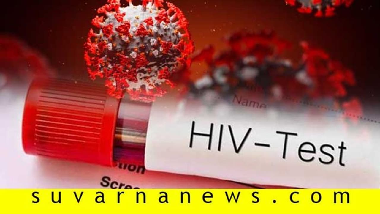 HIV ಪಾಸಿಟಿವ್ ಮಹಿಳೆಗೆ ಕೊರೊನಾ ಸೋಂಕು..?