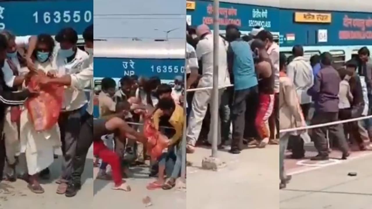 റെയില്വെ സ്റ്റേഷനില് ഭക്ഷണ പൊതിയ്ക്ക് വേണ്ടി പിടിവലി കൂടി അതിഥി തൊഴിലാളികൾ; വീഡിയോ റെയില്വെ സ്റ്റേഷനില് ഭക്ഷണ പൊതിയ്ക്ക് വേണ്ടി പിടിവലി കൂടി അതിഥി തൊഴിലാളികൾ; വീഡിയോ