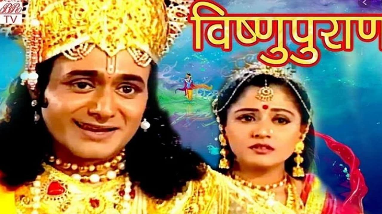 ಮಹಾಭಾರತದ ನಂತರ ಡಿಡಿಯಲ್ಲಿ ವಿಷ್ಣು ಪುರಾಣ, ಸಮಯ? ಮಹಾಭಾರತದ ನಂತರ ಡಿಡಿಯಲ್ಲಿ ವಿಷ್ಣು ಪುರಾಣ, ಸಮಯ?