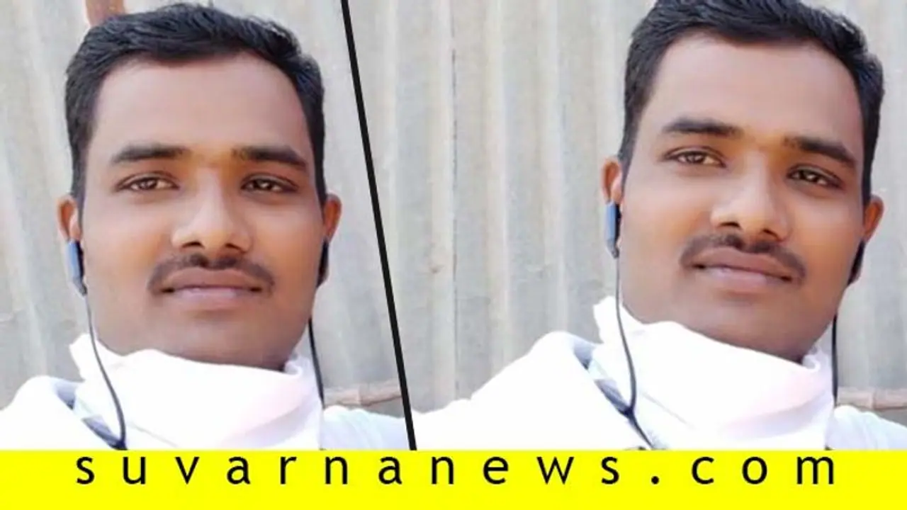 ರಸ್ತೆ ಅಪಘಾತ: ಮುಂದಿನ ವಾರ ಹಸೆಮಣೆ ಏರಬೇಕಿದ್ದ ಪೇದೆ ಮಸಣ ಸೇರಿದ ರಸ್ತೆ ಅಪಘಾತ: ಮುಂದಿನ ವಾರ ಹಸೆಮಣೆ ಏರಬೇಕಿದ್ದ ಪೇದೆ ಮಸಣ ಸೇರಿದ