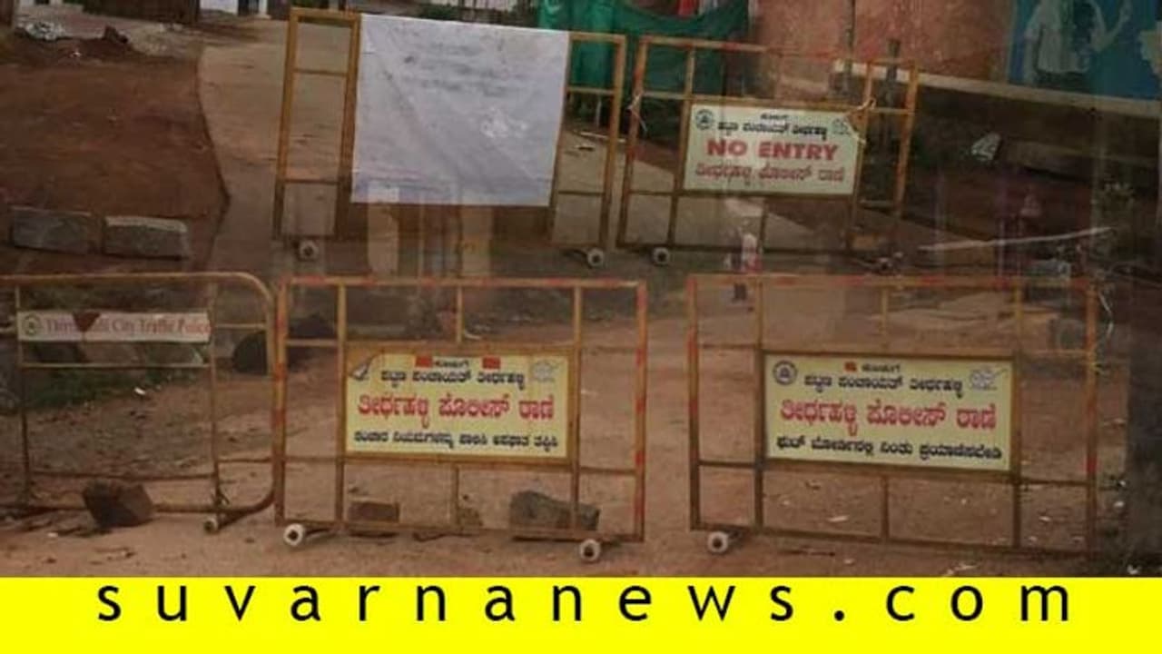 ಗಂಗಾವತಿ: ಸೀಲ್ಡೌನ್ ಮಾಡಿದ್ರೂ ಕ್ಯಾರೇ ಎನ್ನದ ಜನ..! ಗಂಗಾವತಿ: ಸೀಲ್ಡೌನ್ ಮಾಡಿದ್ರೂ ಕ್ಯಾರೇ ಎನ್ನದ ಜನ..!