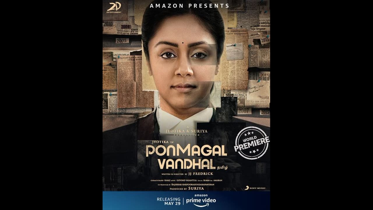 வலுவான செய்தி சொன்ன “பொன்மகள் வந்தாள்”... படக்குழுவிற்கு வாழ்த்து கூறிய இயக்குநர் அட்லீ...! வலுவான செய்தி சொன்ன “பொன்மகள் வந்தாள்”... படக்குழுவிற்கு வாழ்த்து கூறிய இயக்குநர் அட்லீ...!