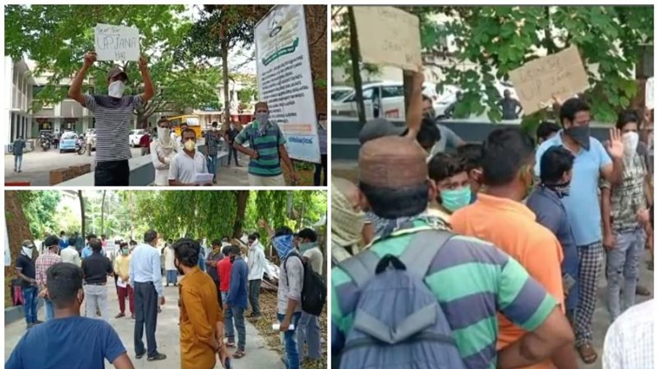 നാട്ടിലേക്ക് പോകാൻ സൗകര്യമൊരുക്കണം, കണ്ണൂരിൽ അതിഥി തൊഴിലാളികളുടെ പ്രതിഷേധം നാട്ടിലേക്ക് പോകാൻ സൗകര്യമൊരുക്കണം, കണ്ണൂരിൽ അതിഥി തൊഴിലാളികളുടെ പ്രതിഷേധം