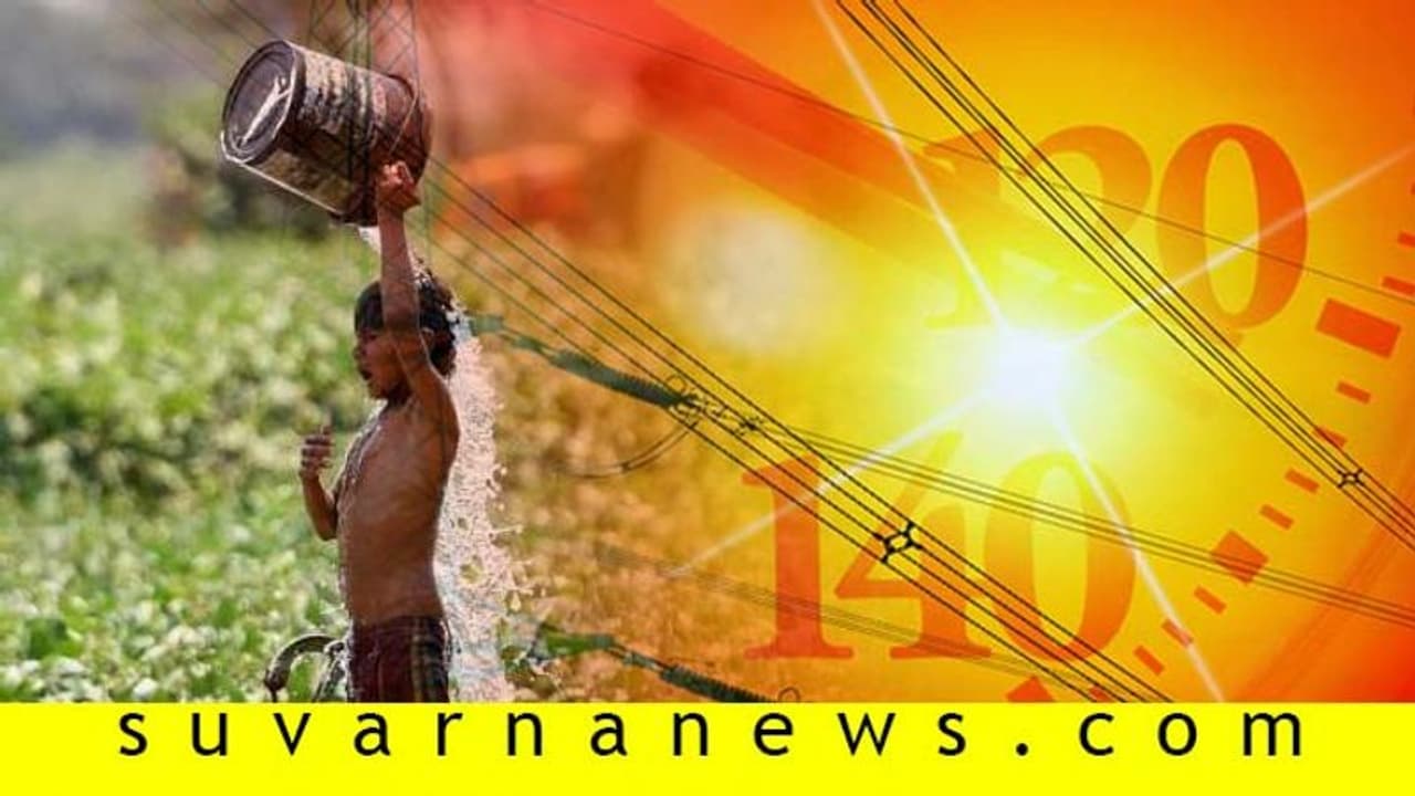 2100ರ ವೇಳೆಗೆ 1.2 ಶತಕೋಟಿ ಜನರನ್ನು ಕಾಡುತ್ತದಂತೆ #HeatStress