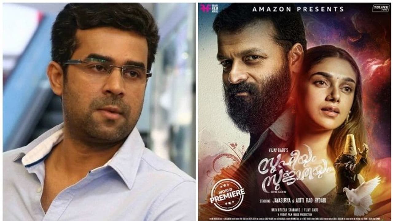 'സൂഫിയും സുജാതയും' ആമസോൺ പ്രൈമിലൂടെ ജൂണിലെത്തും; ഓൺലൈൻ റിലീസ് തിയേറ്ററുകൾക്ക് വെല്ലുവിളിയല്ലെന്നും വിജയ് ബാബു 'സൂഫിയും സുജാതയും' ആമസോൺ പ്രൈമിലൂടെ ജൂണിലെത്തും; ഓൺലൈൻ റിലീസ് തിയേറ്ററുകൾക്ക് വെല്ലുവിളിയല്ലെന്നും വിജയ് ബാബു