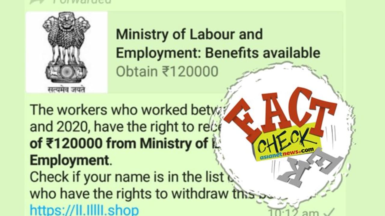 '1990 2020 കാലഘട്ടത്തില് തൊഴില് ചെയ്തവര്ക്ക് 1,20,000 രൂപ'; വാട്സ്ആപ്പ് സന്ദേശം സത്യമോ? '1990 2020 കാലഘട്ടത്തില് തൊഴില് ചെയ്തവര്ക്ക് 1,20,000 രൂപ'; വാട്സ്ആപ്പ് സന്ദേശം സത്യമോ?