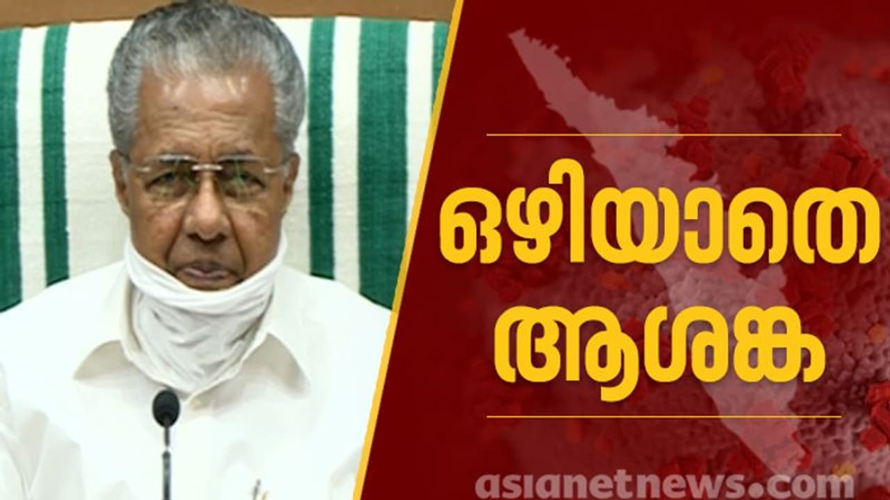 കൊവിഡ് 19; സംസ്ഥാനത്ത് ഇന്ന് രോഗം സ്ഥിരീകരിച്ചത് 11 പേർക്ക്; 4 പേർക്ക് രോഗമുക്തി