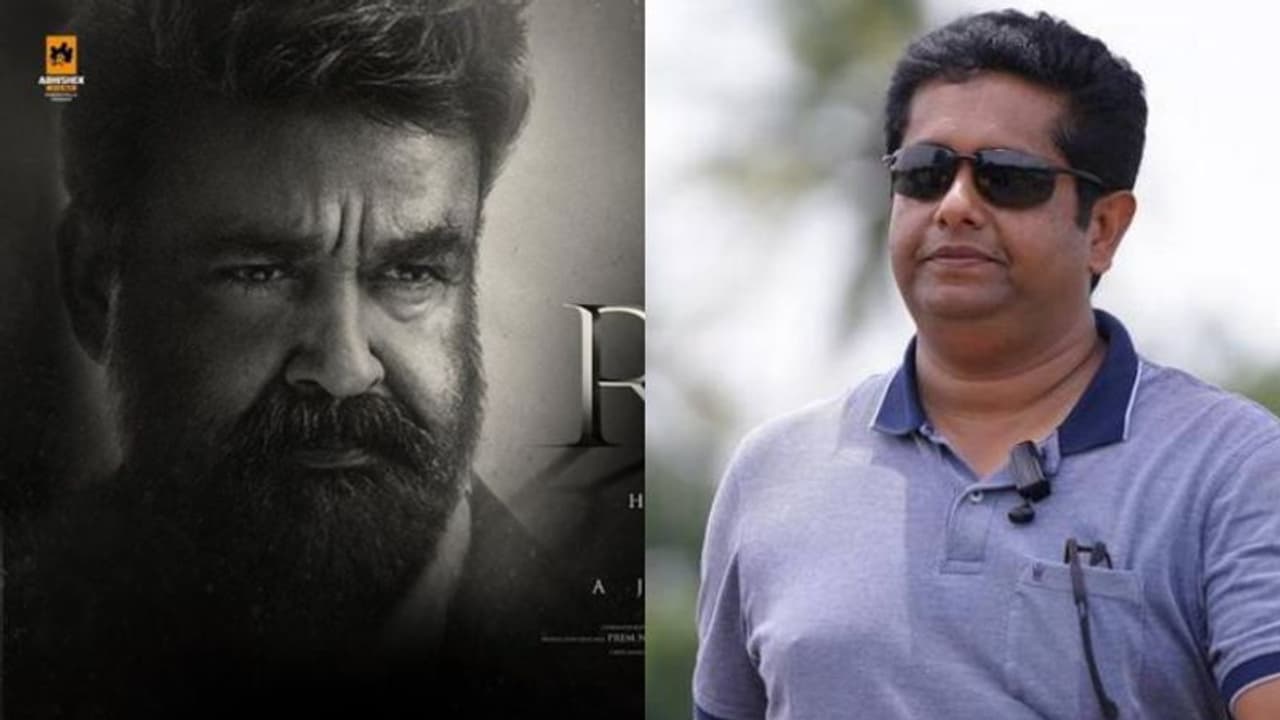 മോഹന്ലാല് നായകനാവുന്ന 'റാം' ഉപേക്ഷിച്ചോ? തെറ്റിദ്ധാരണ നീക്കി ജീത്തു ജോസഫ് മോഹന്ലാല് നായകനാവുന്ന 'റാം' ഉപേക്ഷിച്ചോ? തെറ്റിദ്ധാരണ നീക്കി ജീത്തു ജോസഫ്