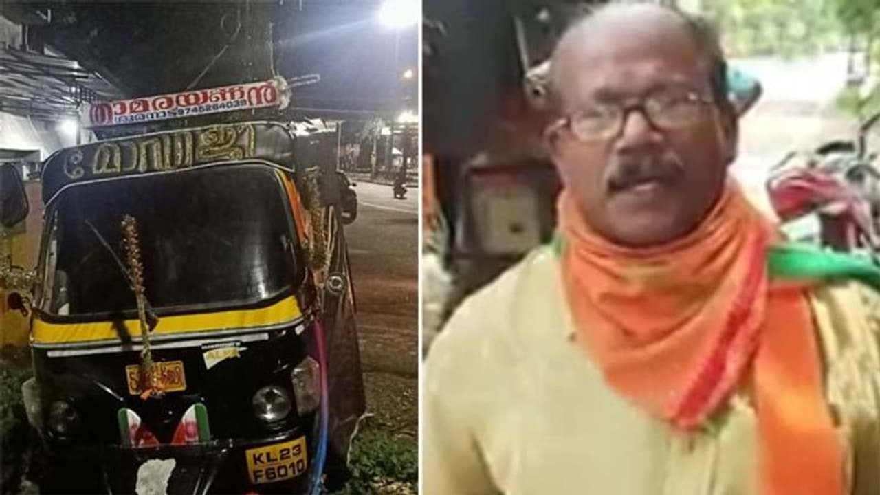 ലൈസന്‍സില്ലാതെ 20 വര്‍ഷം ഓട്ടോയോടിച്ച ബിജെപി പ്രവര്‍ത്തകന്‍ 'താമരയണ്ണന്‍' പിടിയില്‍