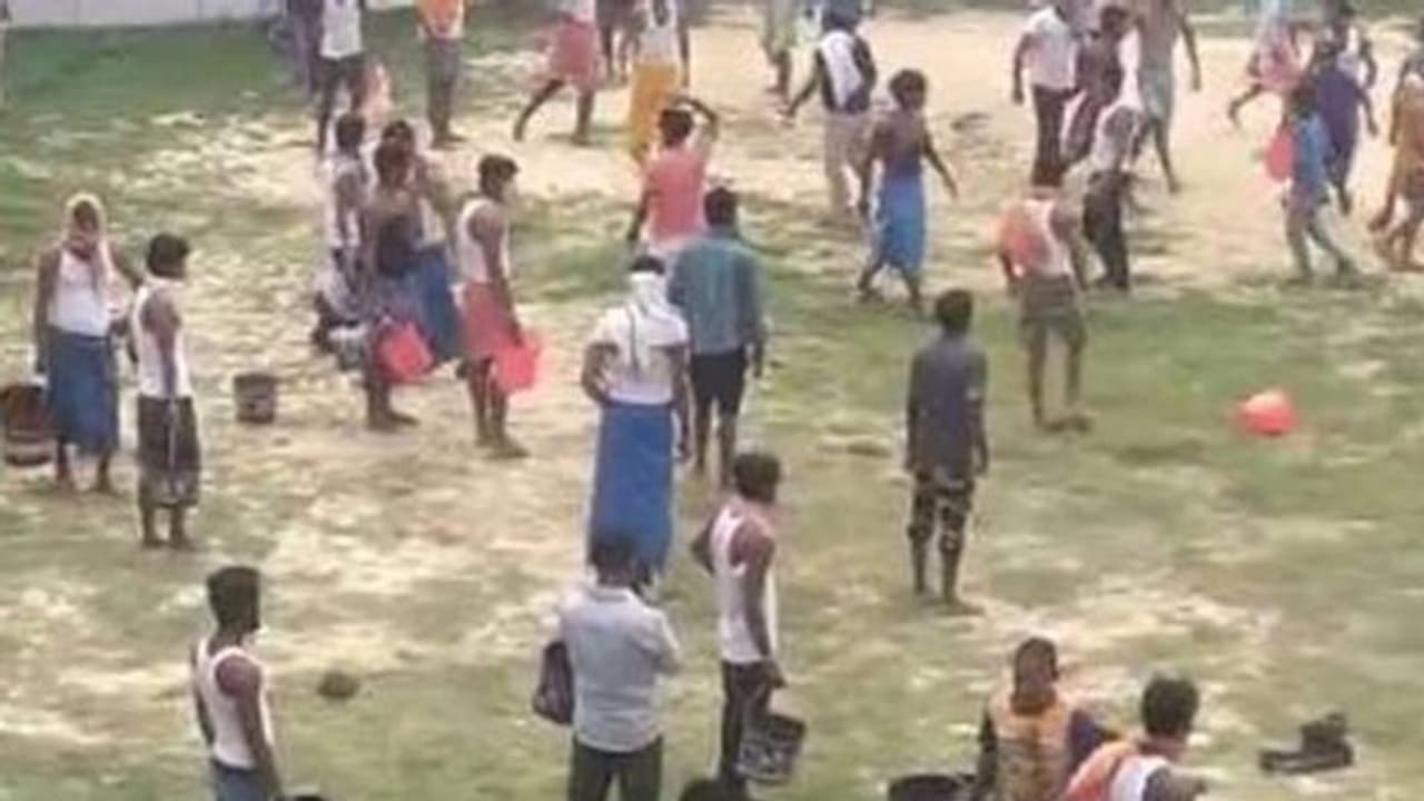വെള്ളത്തിനായി തമ്മില് തല്ല്, ബിഹാറിലെ ക്വാറന്റൈന് സെന്ററില് സംഘര്ഷം; വീഡിയോ വെള്ളത്തിനായി തമ്മില് തല്ല്, ബിഹാറിലെ ക്വാറന്റൈന് സെന്ററില് സംഘര്ഷം; വീഡിയോ